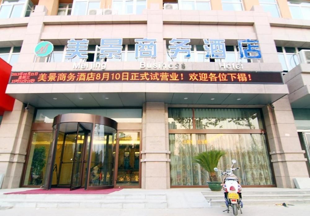 Meijing Business Hotel Ζενγκ Τζου Εξωτερικό φωτογραφία